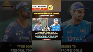  Gambhir on Krunal Pandya fight with Hooda | Daily cricket news facts #shorts #cricket #trending