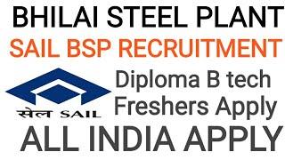 BHILAI STEEL PLANT BSP RECRUITMENT 2022 !!