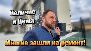 Ждать СТРОЙКУ в Сочи или Купить ГОТОВОЕ Жильё ЖК Сен-Тропе // ЖК Летний