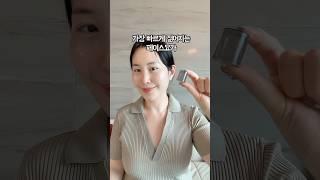 0원으로 빠르게 젊어지는 얼굴 운동법 천천히 30번!! #페이스요가  #faceyoga #얼굴리프팅
