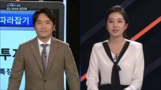 sbscncb 부동산따라잡기 부동산정보 해외부동산 중국 베이징