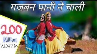 गजबन पानी न चाली || Trending Haryanvi || Shalu kirar / Annu ahlawat / Amit Saini