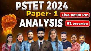 PSTET 2024 Paper 1 "Analysis""ਕਿਵੇਂ ਰਿਹਾ ਬੱਚਿਆਂ ਦਾ ਪੇਪਰ" #pstet2024 #pstetexamnewupdate