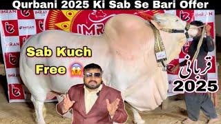 Pakistan  Ki Qurbani 2025 Ki Sab Se Bari Offer  || Har Range Ka Janwer Qiston Par ️ || Cow Mandi