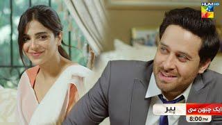 Aik Chubhan Si - Ep 29 Promo - Monday At 08 PM On HUM TV [ Sami Khan & Sonya Hussyn ]