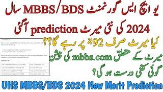 LATEST | UHS GOVT MBBS BDS 2024 CLOSING MERIT CHANGED | 92% CLOSING MERIT | REAL OR FAKE PREDICTION