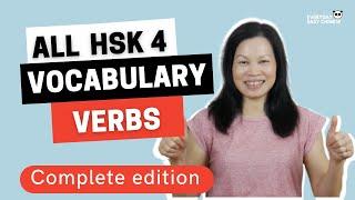 HSK 4 Vocabulary List WITH EXAMPLES - Verbs