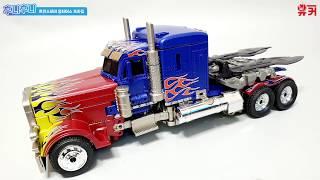 트랜스포머 옵티머스프라임 변신 장난감 / transformers Optimus prime toys Transformation