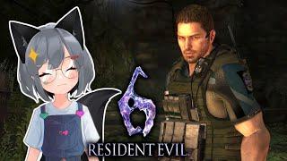 【Resident Evil 6】CoD time!! (chris on duty!)【Rena Dreamstar】