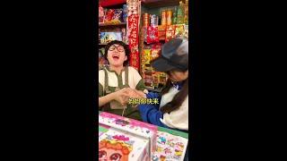 还记得童年的小卖铺吗？#正能量育儿故事  #平安好车主加油省一夏 @平安好车主 #童年回忆