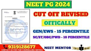 NEET PG 2024 ll CUT OFF Revision ll Finally Official cut off is published