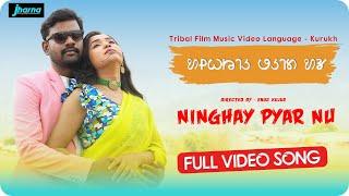 Jahar Jinagi Gahi /kurukh feature film/ Song - Ninghay Pyar Nu..