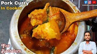 Pork Curry In Pressure Cooker | Instant Pot Pork Curry | Instant Pork curry Recipe | Pork Recipe