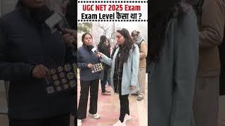 UGC NET Jan 2025 Exam Analysis | UGC NET Exam Level #shorts #ugcnetexam2025 #examanalysis