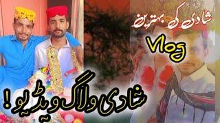 Wedding Vlog||Shadi Vlog||Entertainment Vlog||Aslam Khan Vlogs 804