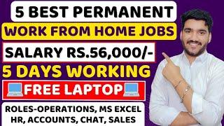 Best Work From Home Jobs 2024 | FREE Laptop| Online Jobs | Latest MNC Jobs For Fresher | Remote Job