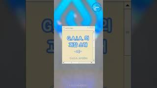 아주대학교 과잠 소개 2탄 | #아주대 #gaia #대학생 #대학교 #과잠