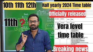 Big Breaking | 10th 11th 12th-Half yearly exam 2024 time table officially released️