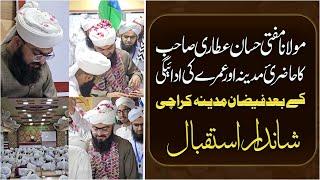 Mufti Hassan Attari Ka Umrah Ki Adaigi Par Shandar Istiqbal | Mufti Hassan Attari | Karachi Pakistan