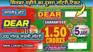 Nagaland State Dear 200 Gold Monthly Lottery | Dear 200 Monthly Lottery | New Lottery