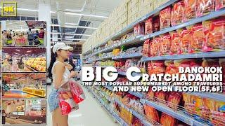 BIG C Ratchadamri / about 8:00pm Most popular supermarket and New Open Floor infomation (Dec 2024)