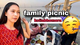 Aji Picnic t ki khaam? | koliabhomora | bhagyashree borah