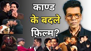 Rise & Fall of the Casting ouch Director | Karan Johar | Bebak Bollywood