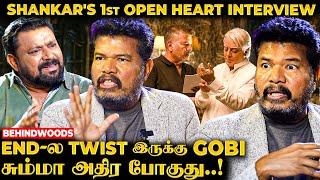 "சில விஷயங்கள் Open-ஆ சொல்ல முடியாது Gobi"  Shankar 1st Frank Interview