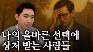 나의 올바른 선택 [행복재무상담센터 오영일센터장]