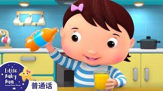 回收歌 | Little Baby Bum Mandarin  | 新曲 | 兒童歌曲 | 童謠 | 兒歌 | 小寶貝布姆