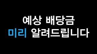 쉬운 것보다 좋은 것을 고른 구독자에게 바칩니다 (한국기업평가)