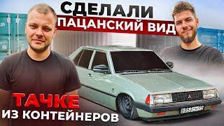 КАПСУЛА ВРЕМЕНИ ИЗ КОНТЕЙНЕРА СИНДИКАТА. Что мы с Никитосом с ней сделали?!