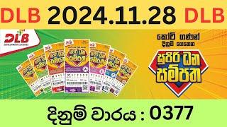 Supiri Dhana Sampatha 0377 2024.11.28 Lottery Results Lotherai dinum 0377 DLB Jayaking Show