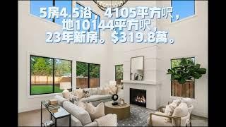 西雅图地产Seattle Property