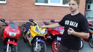 MOTOBAZA. Продажа мотоциклов из Европы.