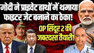 Modi kickstarts A REVOLUTION: Pvt Players Entry In 5th Gen Fighter Planes| Dr MJ Augustine Vinod