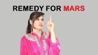 ASTRO QUEEN | REMEDY FOR MARS | MANGLIK DOSH | VEDIC ASTROLOGY