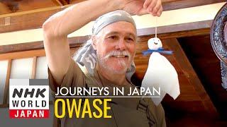 Owase: City of Abundant Rain - Journeys in Japan