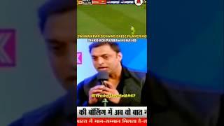 Shoaib Akhtar  talking about sachin tendulkar class in 1999 || #shorts #cricket #youtubeshorts