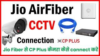 Jio Airfiber Se Cp Plus Camera Kaise Connect Kare | How To Connect Jio Fiber To Cctv Camera