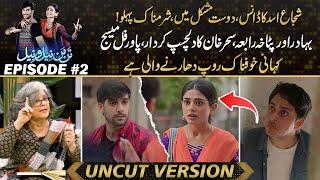 "Tan Man Neel o Neel" | Powerful Message for Teenagers | Next Level Drama | Kya Drama Hai