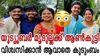 ആദ്യ കുഞ്ഞു കുടുംബത്തിലേക്ക് praveen pranav