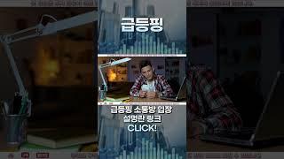 [아난티] 이 종목 오를까요??