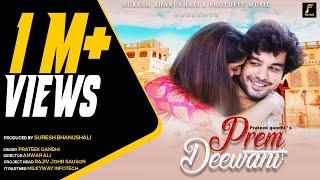 Prem Deewani : Prateek Gandhi | Manish Goplani | Vihana Yadav | Hindi Song | New Hindi Song 2021