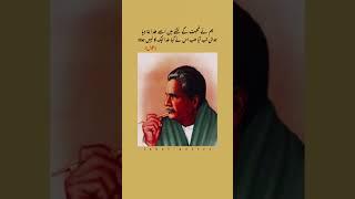 Iqbal Poetry #shorts