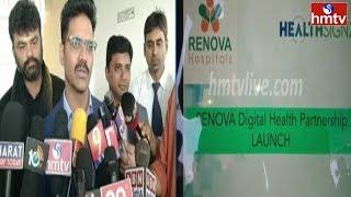 Renova Hospitals Launches Digital Health Platform | hmtv Telugu News