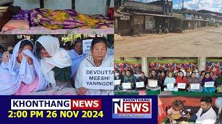 KHONTHANG NEWS | 2:00 PM MANIPURI NEWS | 26 NOV 2024