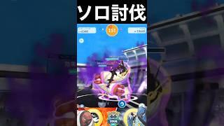 、、、シャドウナゲキ、おそるべし。【ポケモンGO・イッシュツアー・Shadow Throh・Pokémon go】