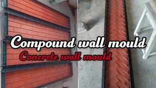 How to make compound wall mould || cement products || garden wall mould || concrete mould || mould