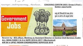 CGPDTM 2023 | Group A Government Job | 2 months preparation Strategy| When is the exam